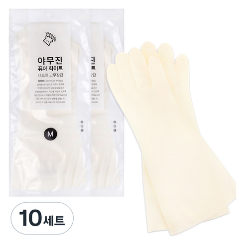 야무진 퓨어 니트릴 고무장갑 양손세트, 10세트, 화이트, 중(M)