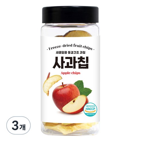 동결건조 사과칩, 3개, 55g