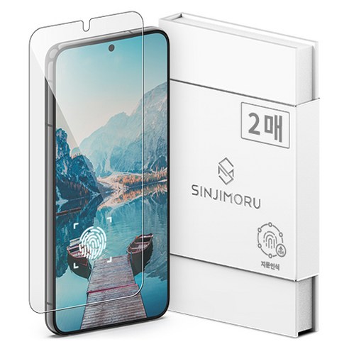 갤럭시S 액정 깨짐, 이젠 걱정 끝! 초슬림 강화유리로 완벽 보호하는 방법 갤럭시s23플러스필름