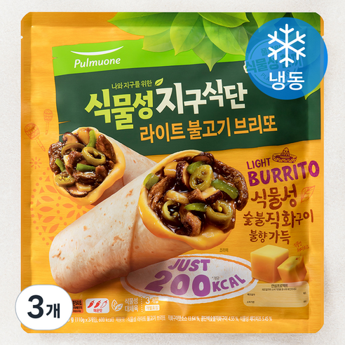 풀무원 식물성 지구식단 라이트 불고기 브리또 (냉동), 110g, 3개입, 3개