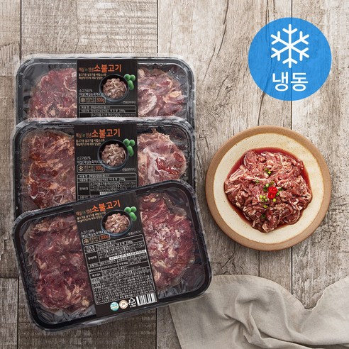 꿀맛나는세상 매실in양념 소불고기
