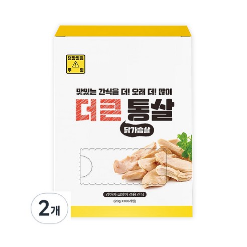 이수펫 반려동물 더큰 통살 간식 100p, 닭가슴살, 2kg, 2개