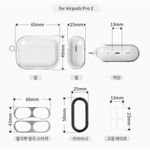 airpods2代保護殼 數碼設備 音頻設備 有線 耳機 情況 家電 有線型