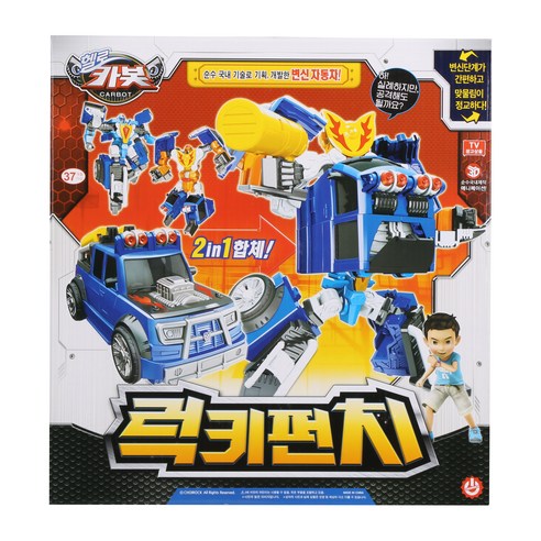 헬로카봇 럭키 펀치 변신로봇, 혼합 색상
