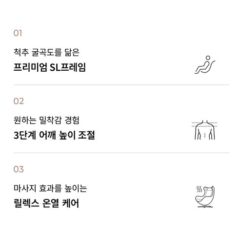 지친 일상에 휴식을 선물하는 세라젬 파우제 M4 안마의자