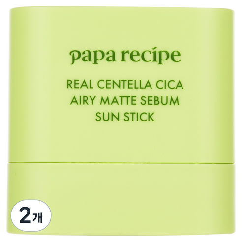 파파레서피 리얼 센텔라 시카 에어리 매트 세범 선스틱 SPF 50+ PA++++, 10g, 2개