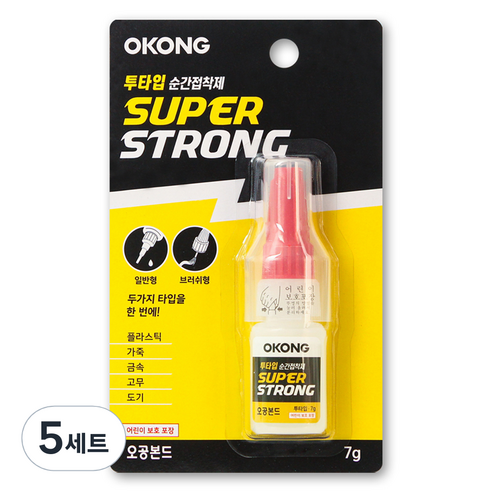 오공 슈퍼스트롱 투타입 순간접착제 7g x 4p, 5세트