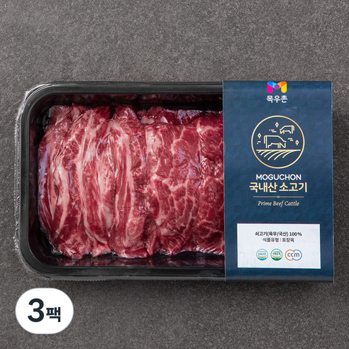 목우촌 국내산 소고기 갈비살 구이용 (냉장), 300g, 3팩