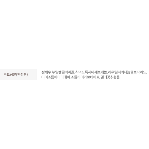 아기의 섬세한 피부를 위한 부드럽고 대용량의 아기물티슈