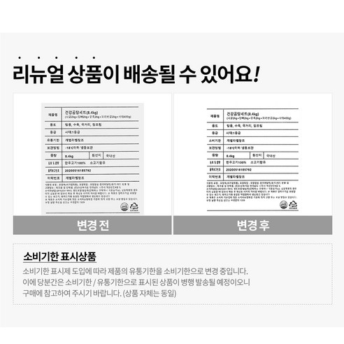 전통참한우로 만든 최고의 건강 곰탕 세트