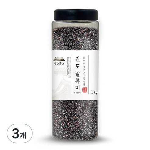 건강곡간 진도 찰흑미 검정찰현미, 1kg, 3개