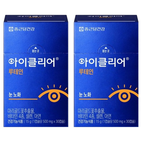아이클리어 루테인 15g, 30정, 2박스