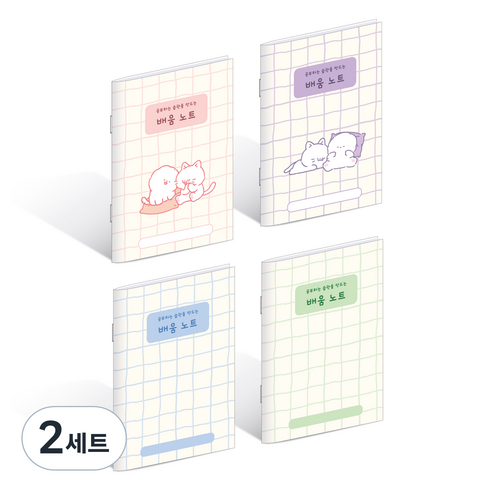 스노우독 위드나 초등 배움노트 4종 세트 80-0156, PINK, VIOLET, BLUE, GREEN, 2세트
