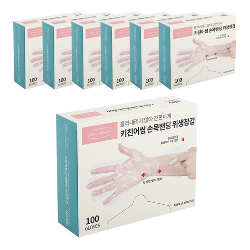 키친어썸 손목밴딩 위생장갑 100매, 7개
