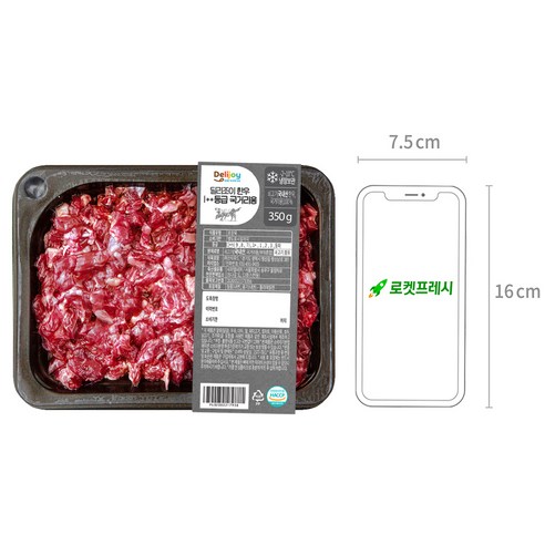 최고의 한우를 합리적인 가격에 즐기세요