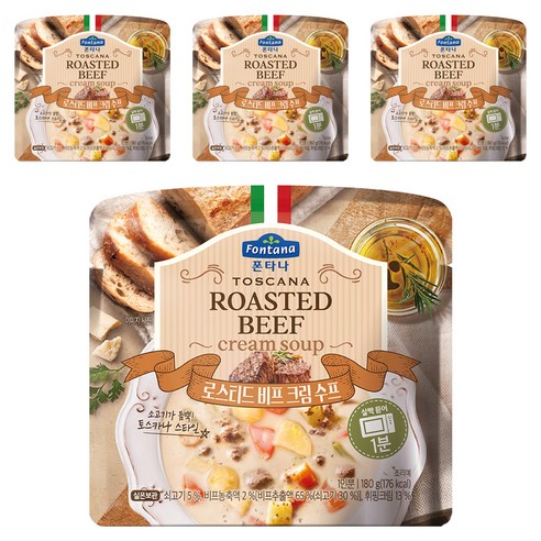 폰타나 로스티드 비프 크림 수프, 180g, 4개