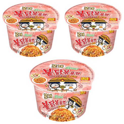 삼양식품 로제 불닭볶음면 큰컵 105g, 3개