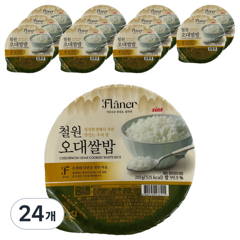 시아스 철원 오대쌀밥, 210g, 24개