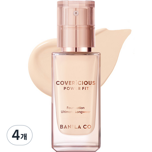 바닐라코 커버리셔스 파워 핏 파운데이션 30ml, 19 라이트, 4개