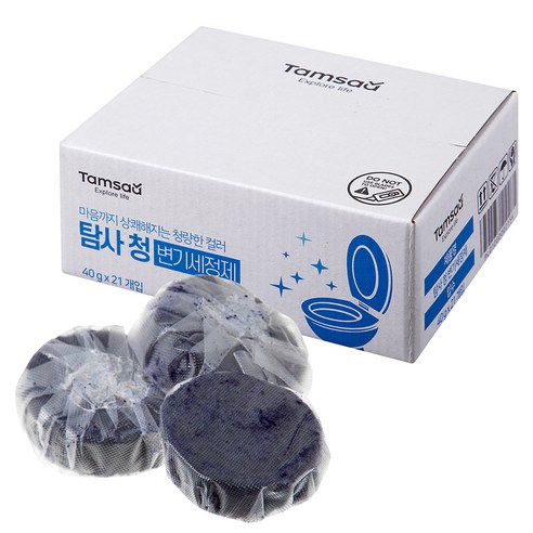 탐사 청 변기세정제, 40g, 21입