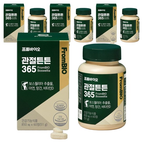 프롬바이오 관절튼튼365 51g