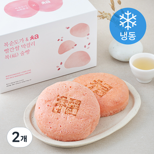 복순도가 & ᄎa 빨간쌀 막걸리 복 술빵 (냉동), 110g, 4개입, 2개