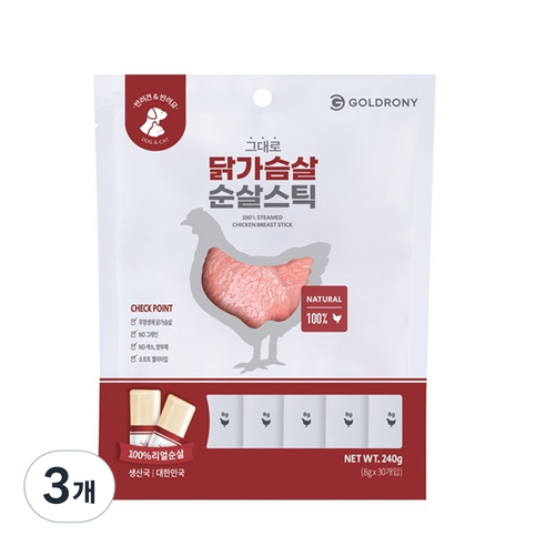   골드로니 반려동물 그대로 순살스틱 간식 스틱형 30p, 닭가슴살, 240g, 3개