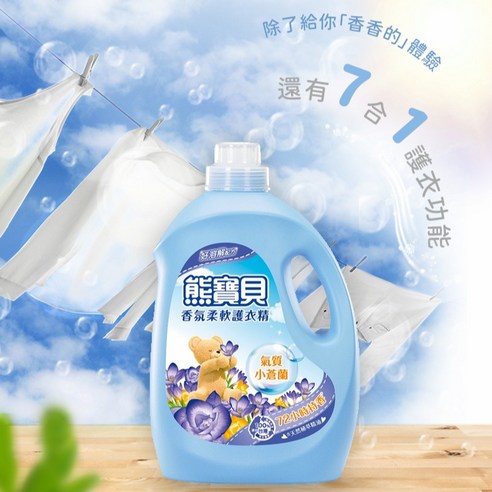 Fabric Softener  Laundry  Softening  Washing  Cleaning  Fragrance  Home  Supplies  MLLM:3L  MLLM: Family Size