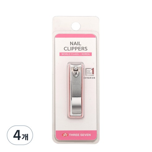 777 고급 손톱깎이, 4개