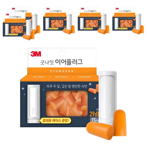 쓰리엠 굿나잇 이어플러그 스탠다드, 6개, 15쌍