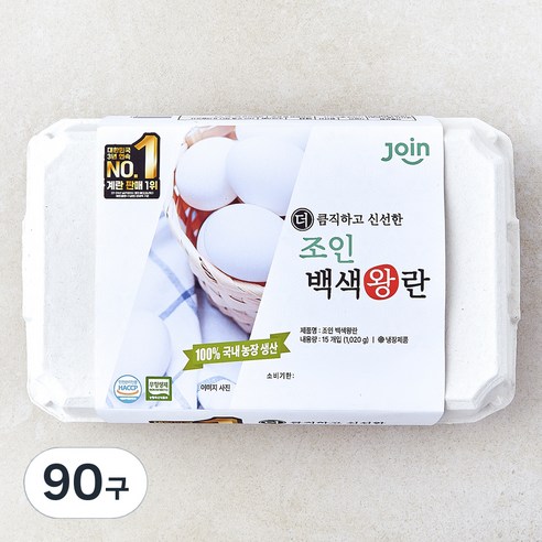 조인 무항생제 백색 왕란, 15구, 6개