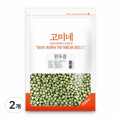 고미네 완두콩, 1kg, 2개