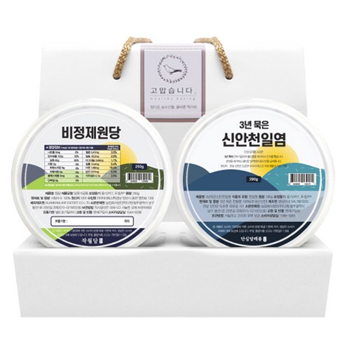 단심답례품 원당 250g + 천일염 290g 선물세트, 1세트