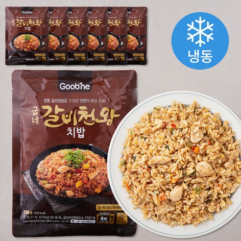 굽네 갈비천왕 치밥 (냉동), 200g, 7개 냉동식품