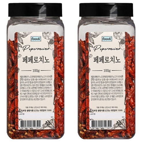 foodi 페페로치노 홀, 100g, 2개