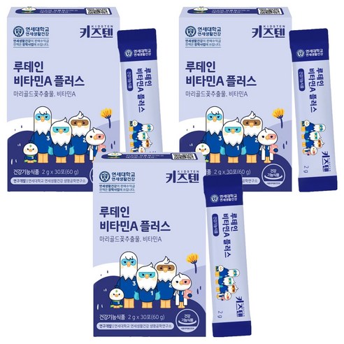키즈텐 루테인 비타민A 플러스, 60g, 3개