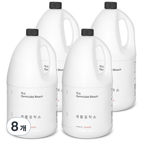 생활공작소 락스, 3L, 8개