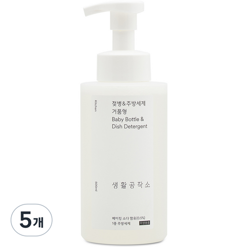 생활공작소 거품형 젖병 & 주방세제 레몬향, 500ml, 5개