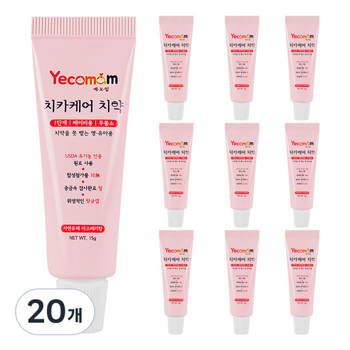 예꼬맘 베이비용 치카케어 미니치약 1단계 무불소, 15g, 20개