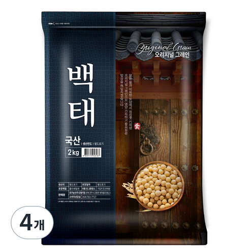오리지널그레인 백태, 2kg, 4개