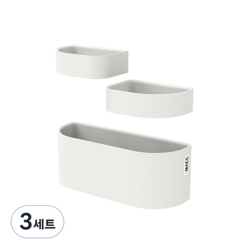 스매그 자석 우산꽂이, 3세트, 마카다미아 화이트