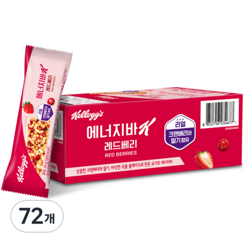 켈로그 레드베리 시리얼 에너지바, 72개, 25g