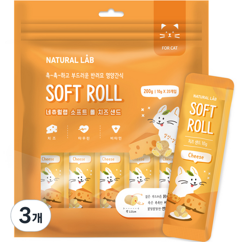 내츄럴랩 소프트 롤 고양이 간식, 치즈 샌드, 200g, 3개