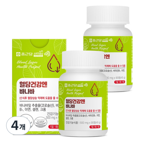 종근당 혈당건강엔 바나바 45g