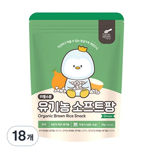 리틀스푼 유아용 유기농 소프트팡 쌀과자 30g, 18개, 양파맛