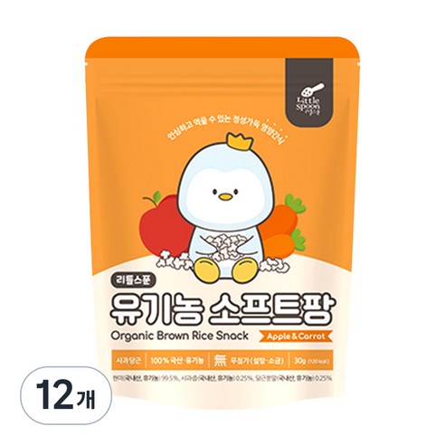 리틀스푼 유아용 유기농 소프트팡 쌀과자 30g, 12개, 사과 + 당근 혼합맛