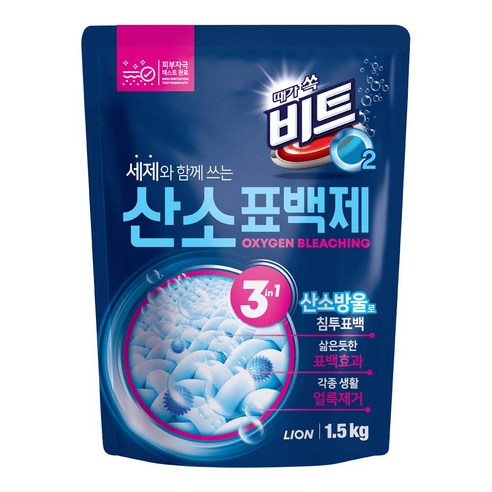 한산소곡주우희열 비트O2 산소표백제: 의류를 깔끔하게 관리하는 뛰어난 살균 작용