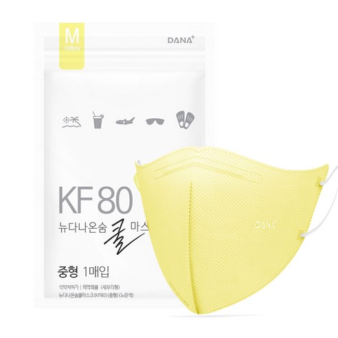 다나마스크 뉴 다나온숨 쿨마스크 새부리형 중형 KF80, 50개입, 1개, 노란색
