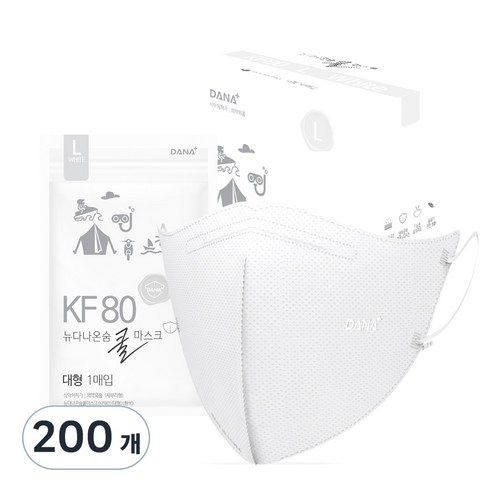 다나마스크 뉴다나온숨 새부리형 쿨마스크 대형 KF80, 1개입, 200개, 흰색