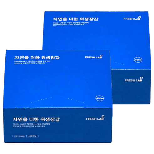 프레쉬랩 뽑아쓰는 일회용 위생 비닐 장갑, 2개, 400개입